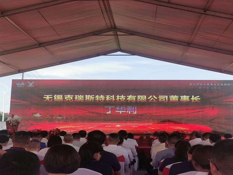 公司新廠房（2）