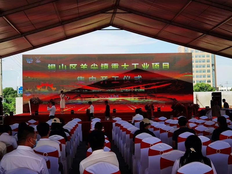 公司新廠房（3）