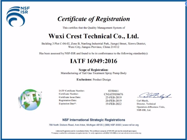 克瑞斯特ISO/TS 16949：2009證書（英文版）
