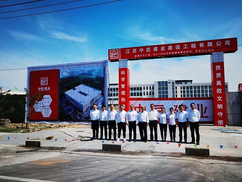 新廠房開工儀式